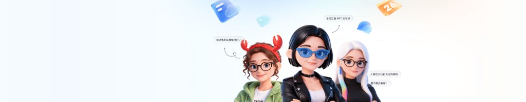 在客户端中使用多维表格